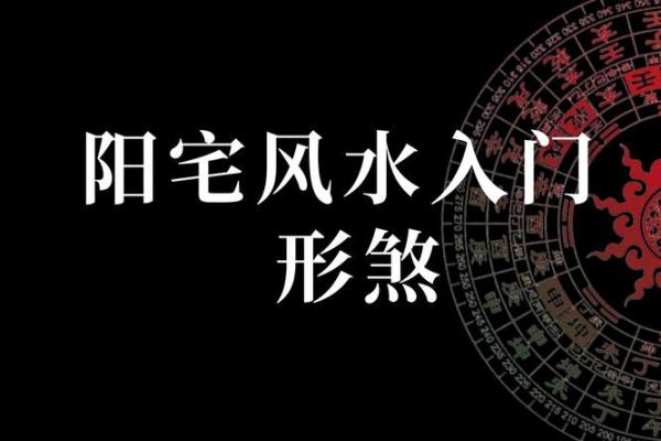 阴宅风水峦头与形态对安宅运势的影响解析 阴宅风水峦头与形态对安宅运势的影响解析