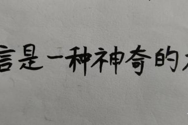 八字真言背后的深意,你了解多少?揭秘其神奇力量! 八字真言背后的深意,你了解多少?揭秘其神奇力量!