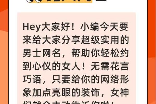 轻松选择你心仪的家名字大全 轻松选择你心仪的家名字大全