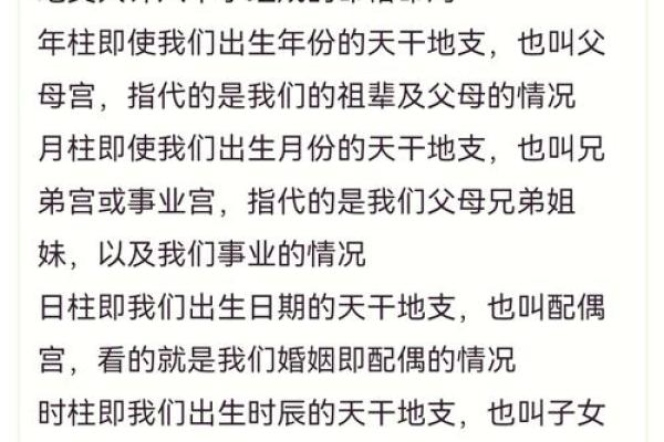 结婚生辰八字免费查询,命理专家教你如何选择合适伴侣! 结婚生辰八字免费查询,命理专家教你如何选择合适伴侣!