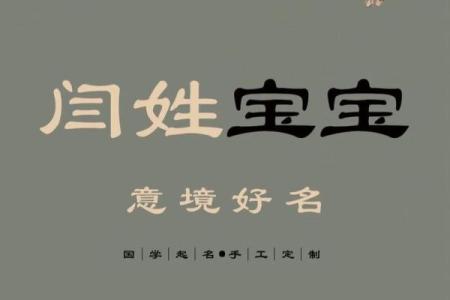 出生宝宝起名流行趋势解析