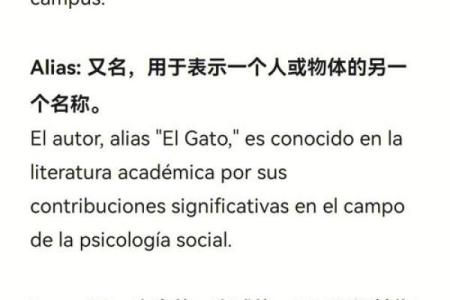 拉丁语名字在现代社会中的应用与发展