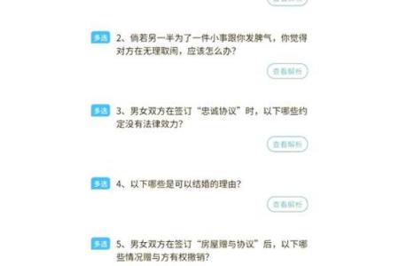 夫妻八字互补，婚姻幸福的秘密武器！