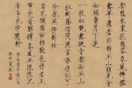 杨字名字的独特魅力与个性展现