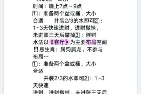 巧用门市风水提高财运的实用方法