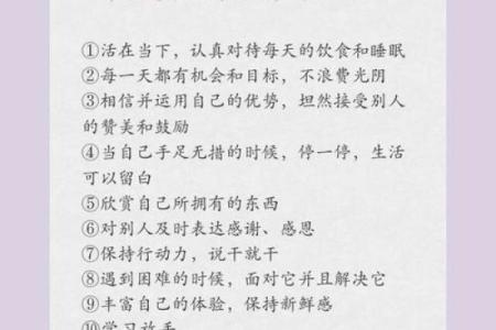 本命年鼠女如何培养积极心态