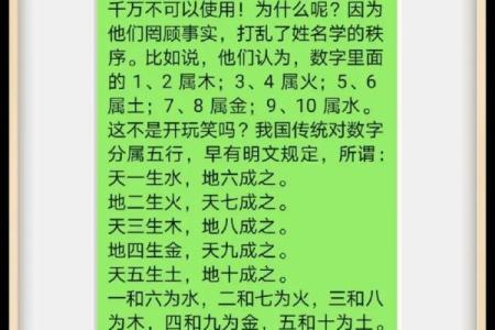 汉字五行与传统文化的深度关联解析