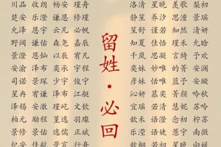 为三胎宝宝起名字时需要注意的五个要点