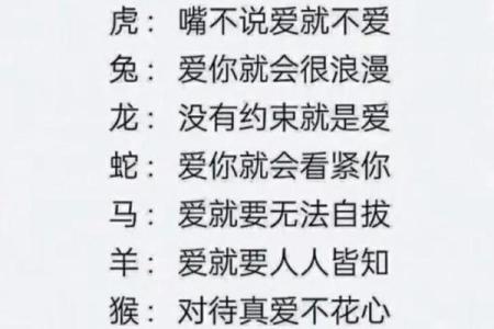 牛女猴男是否能走到最后的缘分探讨