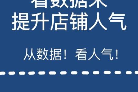 创意十足的熟食店名字推荐，帮你提升店铺人气