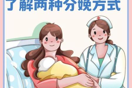 农历三月怀孕的准妈妈们，这个生育时机你了解吗？