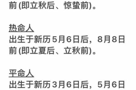 猪年运势吉凶详解：每个生肖的运程详尽分析