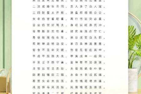 女命八字中的性开放现象，是否能影响一生的幸福