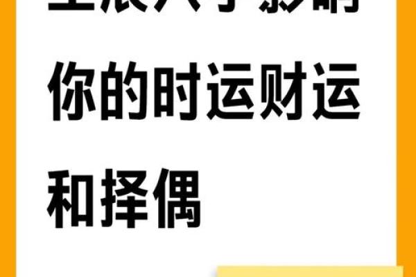 八字高手教你如何用命理改变人生运势 八字高手教你如何用命理改变人生运势