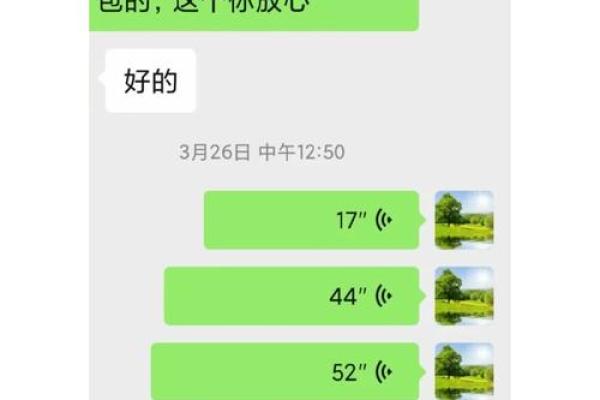 中平偏上命格的特征与影响解析 中平偏上命格的特征与影响解析