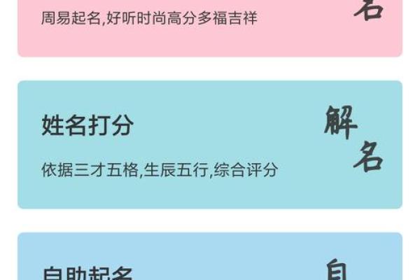 公司免费起名测名软件的优势与使用技巧