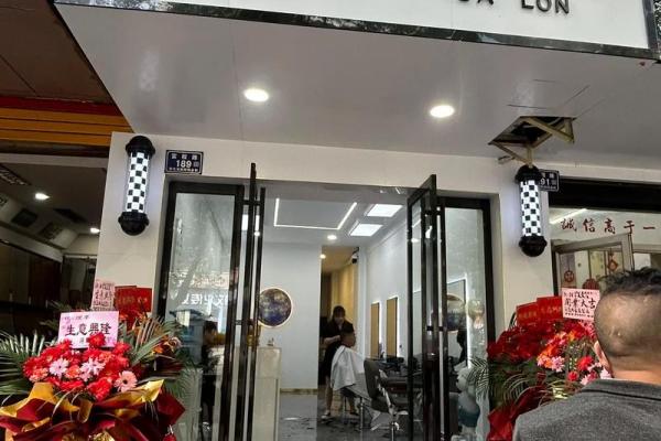 为你的理发店取个有趣又专业的名字 为你的理发店取个有趣又专业的名字