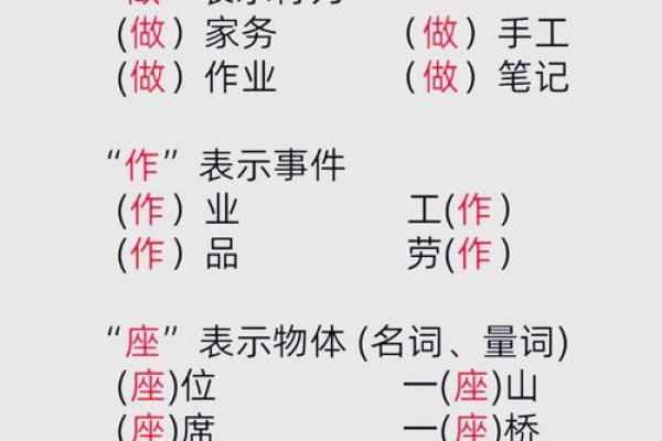 从字义到音韵,探索好听的二字名字 从字义到音韵,探索好听的二字名字