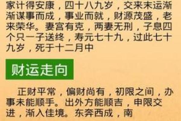八字测算到底怎么做?跟专家一起破解命理密码 八字测算到底怎么做?跟专家一起破解命理密码