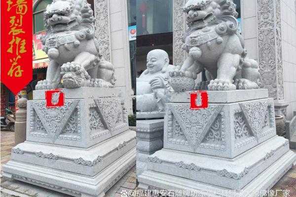 石狮家居风水选购全攻略 石狮家居风水选购全攻略