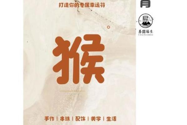 猴茹五行粉,守护健康的五行之力 猴茹五行粉,守护健康的五行之力