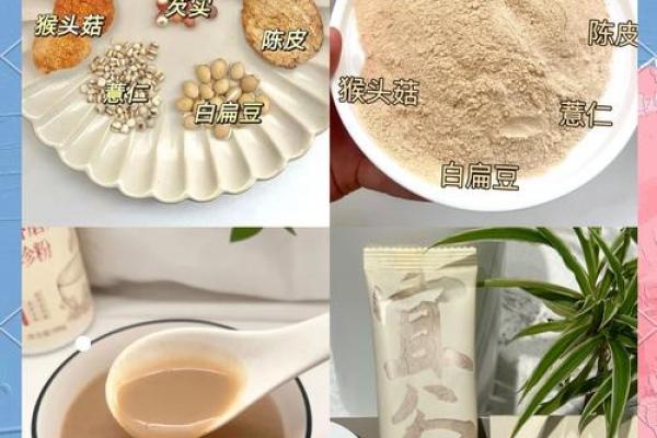猴茹五行粉,守护健康的五行之力 猴茹五行粉,守护健康的五行之力