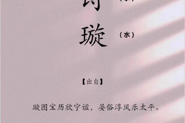 以诗经为源，给女宝宝起个充满古典韵味的名字