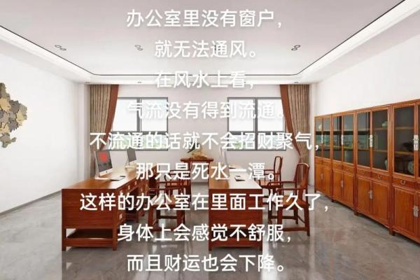 提升工作效率的老板办公室布局风水技巧 提升工作效率的老板办公室布局风水技巧