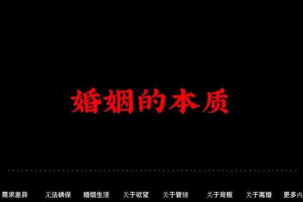 甲子日柱婚姻中的沟通技巧,如何让婚姻更稳固? 甲子日柱婚姻中的沟通技巧,如何让婚姻更稳固?