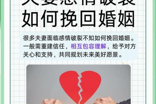 八字婚姻如何影响感情稳定性 八字婚姻如何影响感情稳定性