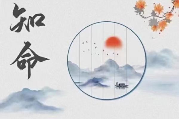 从八字唯美看人生的深层含义 从八字唯美看人生的深层含义