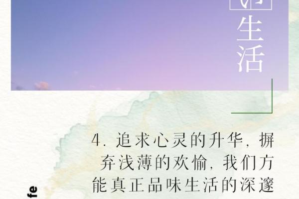 品味生活,从高雅名字开始 品味生活,从高雅名字开始