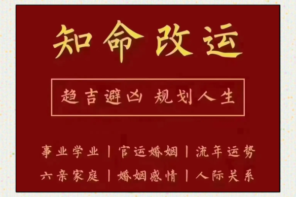 戊戌土命究竟为何被认为是好命的原因分析 戊戌土命究竟为何被认为是好命的原因分析