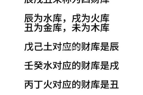 生辰八字不能算的真相,原来是这个原因 生辰八字不能算的真相,原来是这个原因