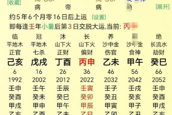生辰八字不能算的真相,原来是这个原因 生辰八字不能算的真相,原来是这个原因