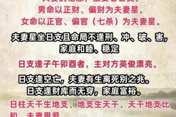生辰八字配对揭秘:这两个八字能走到一起吗 生辰八字配对揭秘:这两个八字能走到一起吗