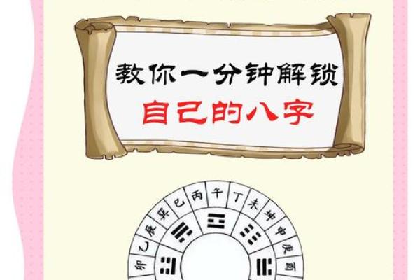 生辰八字配对揭秘:这两个八字能走到一起吗 生辰八字配对揭秘:这两个八字能走到一起吗