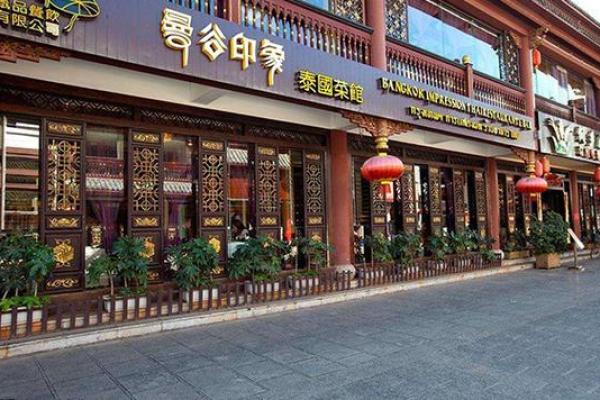 店面选址风水的五大黄金法则 店面选址风水的五大黄金法则