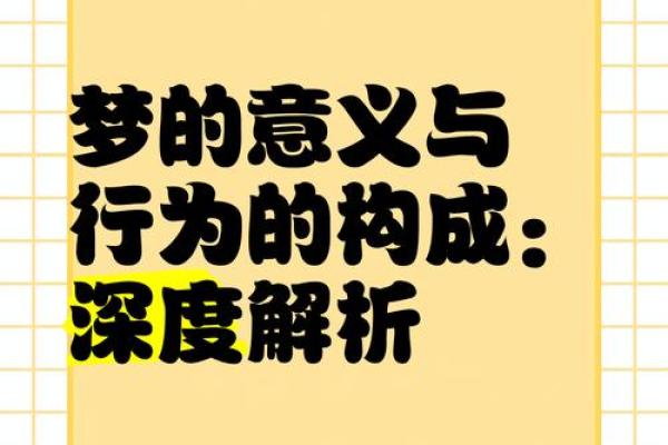 晗字五行属什么及其相关意义解析 晗字五行属什么及其相关意义解析