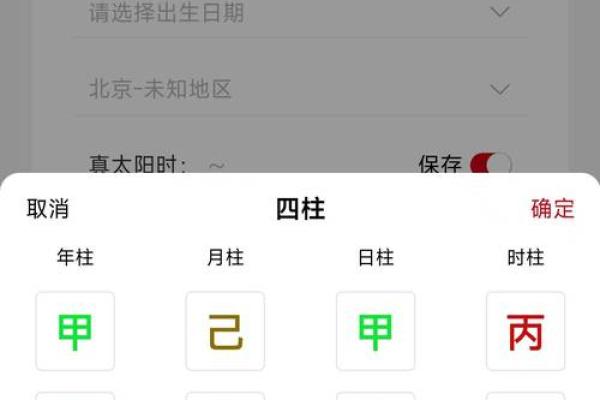用生辰八字算手机号,能为你带来好运吗? 用生辰八字算手机号,能为你带来好运吗?
