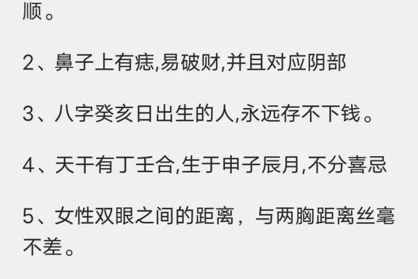 八字带七杀的命运如何改变,专家教你化解不利影响 八字带七杀的命运如何改变,专家教你化解不利影响