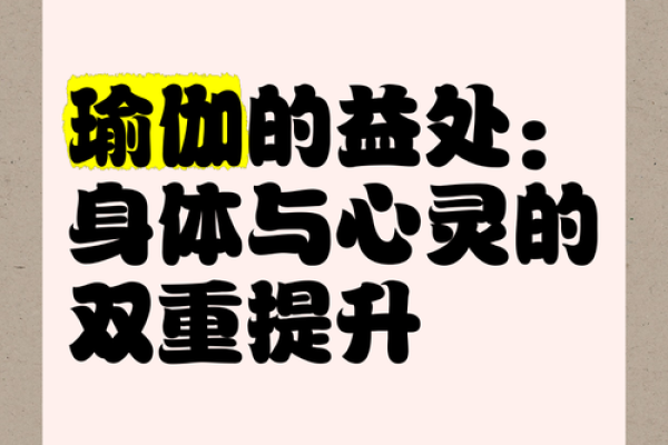 五行松弛:让身体和心灵都得到真正的放松 五行松弛:让身体和心灵都得到真正的放松