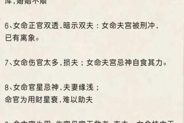 八字缺火的女人,命运暗藏玄机,如何化解? 八字缺火的女人,命运暗藏玄机,如何化解?