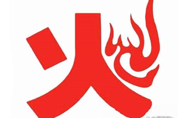 八字缺火的女人,命运暗藏玄机,如何化解? 八字缺火的女人,命运暗藏玄机,如何化解?