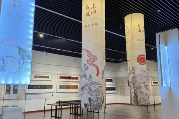 风水展览:传统文化在当代生活中的应用 风水展览:传统文化在当代生活中的应用