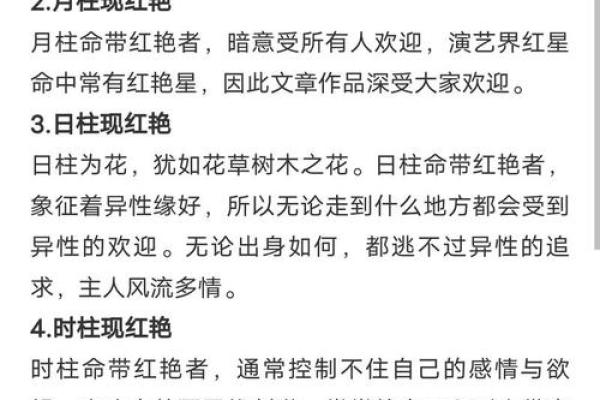八字配对不合适怎么办?如何调整与改善 八字配对不合适怎么办?如何调整与改善