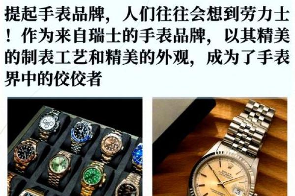 全球顶级品牌商标名字及其背后故事 全球顶级品牌商标名字及其背后故事