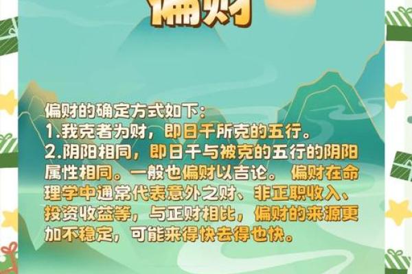 八字算命究竟准不准?揭秘其中的奥秘与真相 八字算命究竟准不准?揭秘其中的奥秘与真相
