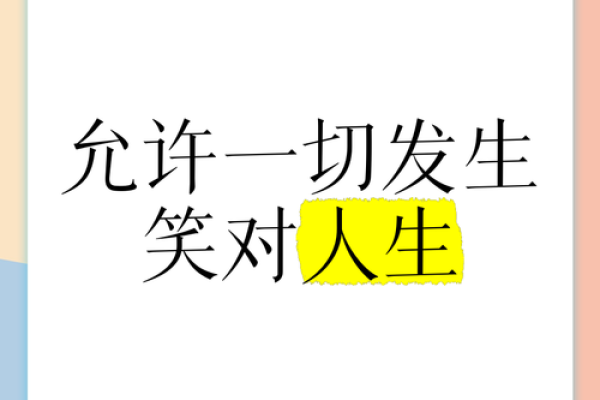 笑是富贵命的象征:探秘成功与微笑的关系 笑是富贵命的象征:探秘成功与微笑的关系