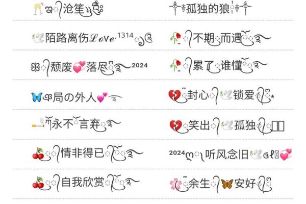 优雅与霸气并存的男生游戏名字 优雅与霸气并存的男生游戏名字